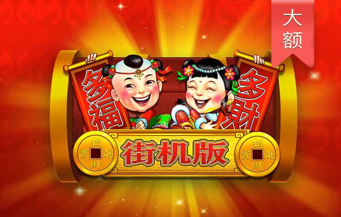 5357cc拉斯维加斯首页入口
